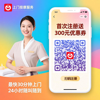 深圳按摩：缓解疲劳、提升生活质量的首选方式